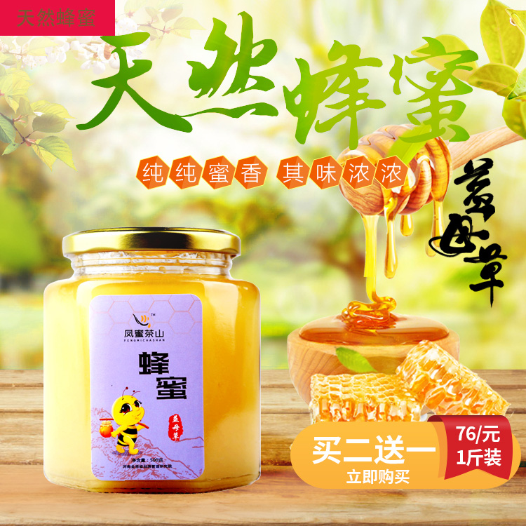 過期結(jié)晶的蜂蜜還能吃嗎？蜂蜜結(jié)晶了會過期嗎?