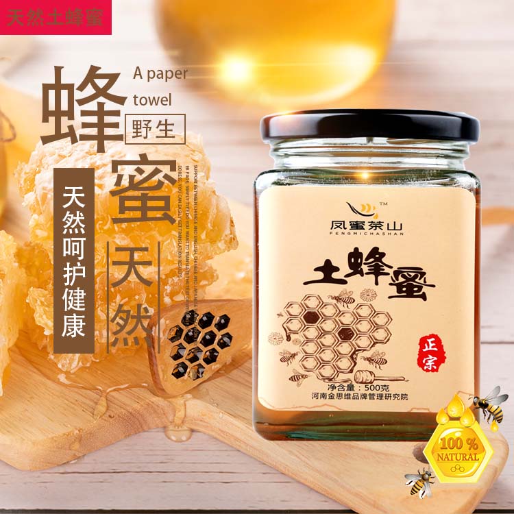 大量吃蜂蜜會怎樣呢？過量吃蜂蜜會引起什么不良癥狀